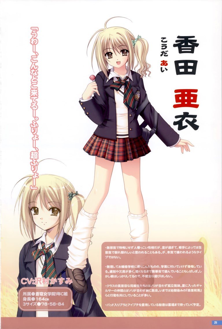 BUY NEW aoi nishimata - 190229 Premium Anime Print Poster aoi nishimata - 190229 image