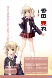 BUY NEW aoi nishimata - 190229 Premium Anime Print Poster