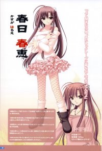 BUY NEW aoi nishimata - 190230 Premium Anime Print Poster
