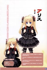 BUY NEW aoi nishimata - 190231 Premium Anime Print Poster