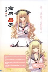 BUY NEW aoi nishimata - 190233 Premium Anime Print Poster
