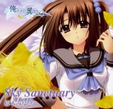 BUY NEW aoi nishimata - 192832 Premium Anime Print Poster
