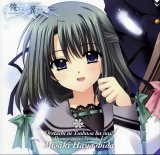 BUY NEW aoi nishimata - 195136 Premium Anime Print Poster