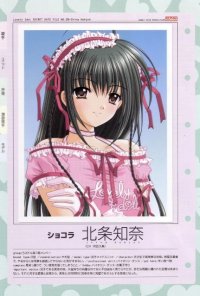 BUY NEW aoi nishimata - 20230 Premium Anime Print Poster