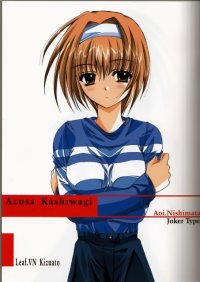 BUY NEW aoi nishimata - 20298 Premium Anime Print Poster