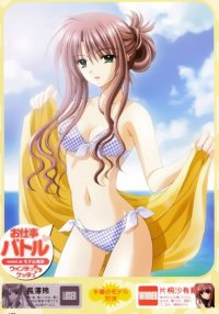 BUY NEW aoi nishimata - 28707 Premium Anime Print Poster