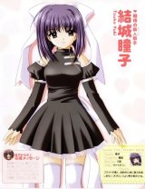 BUY NEW aoi nishimata - 28713 Premium Anime Print Poster