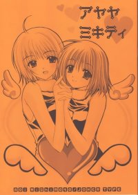 BUY NEW aoi nishimata - 35623 Premium Anime Print Poster