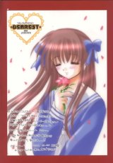 BUY NEW aoi nishimata - 35866 Premium Anime Print Poster