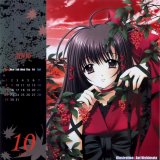 BUY NEW aoi nishimata - 43686 Premium Anime Print Poster