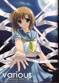 BUY NEW aoi nishimata - 51680 Premium Anime Print Poster