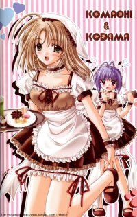 BUY NEW aoi nishimata - 51852 Premium Anime Print Poster
