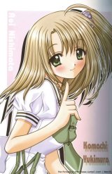 BUY NEW aoi nishimata - 53035 Premium Anime Print Poster