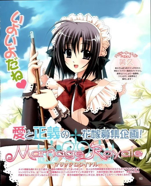 BUY NEW aoi nishimata - 54473 Premium Anime Print Poster aoi nishimata - 54473 image
