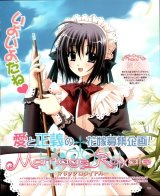 BUY NEW aoi nishimata - 54473 Premium Anime Print Poster