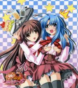 BUY NEW aoi nishimata - 57356 Premium Anime Print Poster