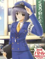 BUY NEW aoi nishimata - 62299 Premium Anime Print Poster