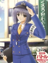 BUY NEW aoi nishimata - 62299 Premium Anime Print Poster