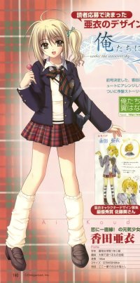 BUY NEW aoi nishimata - 62417 Premium Anime Print Poster