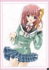 BUY NEW aoi nishimata - 76572 Premium Anime Print Poster