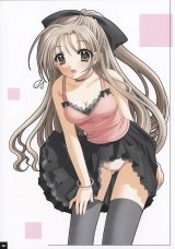 BUY NEW aoi nishimata - 76573 Premium Anime Print Poster