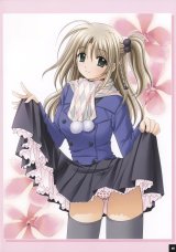 BUY NEW aoi nishimata - 76574 Premium Anime Print Poster