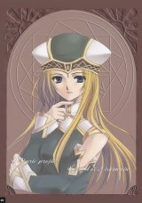 BUY NEW aoi nishimata - 77343 Premium Anime Print Poster