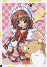 BUY NEW aoi nishimata - 77349 Premium Anime Print Poster