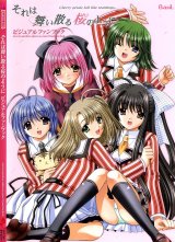 BUY NEW aoi nishimata - 82631 Premium Anime Print Poster
