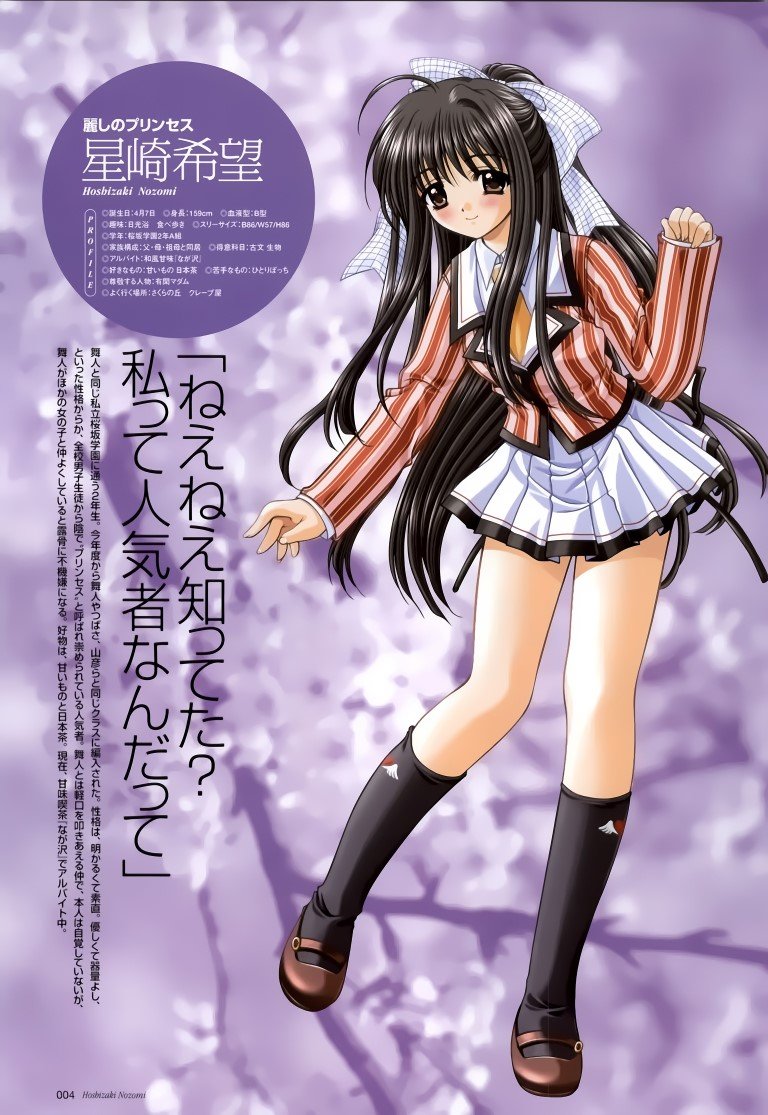 BUY NEW aoi nishimata - 82638 Premium Anime Print Poster aoi nishimata - 82638 image