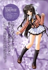 BUY NEW aoi nishimata - 82638 Premium Anime Print Poster