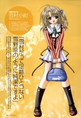 BUY NEW aoi nishimata - 82639 Premium Anime Print Poster