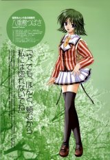 BUY NEW aoi nishimata - 82641 Premium Anime Print Poster