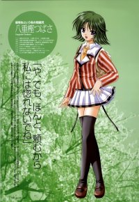 BUY NEW aoi nishimata - 82641 Premium Anime Print Poster