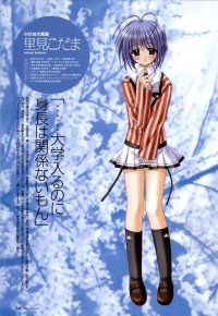 BUY NEW aoi nishimata - 82643 Premium Anime Print Poster