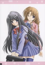 BUY NEW aoi nishimata - 84712 Premium Anime Print Poster