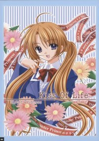 BUY NEW aoi nishimata - 85245 Premium Anime Print Poster