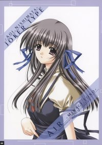 BUY NEW aoi nishimata - 85246 Premium Anime Print Poster