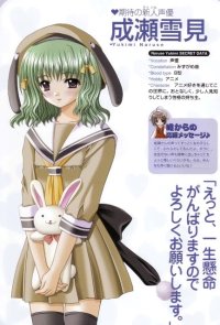 BUY NEW aoi nishimata - 9761 Premium Anime Print Poster