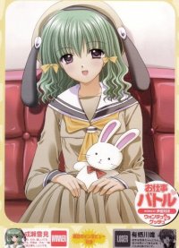 BUY NEW aoi nishimata - 9763 Premium Anime Print Poster