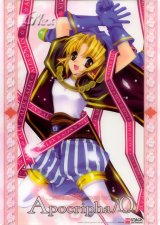 BUY NEW apocripha - 49356 Premium Anime Print Poster