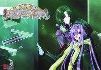 BUY NEW apocripha - 85389 Premium Anime Print Poster