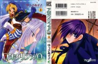 BUY NEW apocripha - 86304 Premium Anime Print Poster