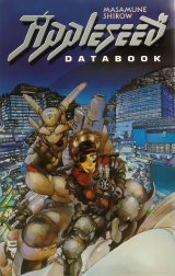 BUY NEW appleseed - 77505 Premium Anime Print Poster