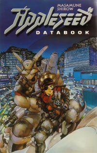 BUY NEW appleseed - 77505 Premium Anime Print Poster