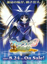 BUY NEW aquarian age - 137063 Premium Anime Print Poster