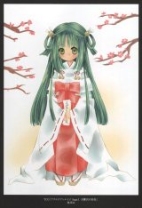 BUY NEW aquarian age - 140087 Premium Anime Print Poster