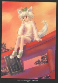 BUY NEW aquarian age - 140093 Premium Anime Print Poster