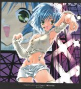BUY NEW aquarian age - 140095 Premium Anime Print Poster