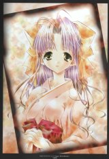 BUY NEW aquarian age - 140266 Premium Anime Print Poster